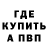 Кетамин ketamine ODuD TV