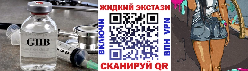 даркнет формула  Константиновск  Бутират BDO 33%  где купить наркоту 