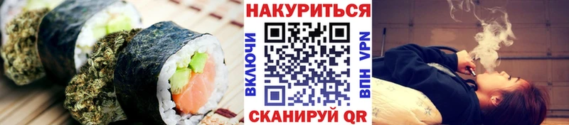 Canna-Cookies конопля  Константиновск 