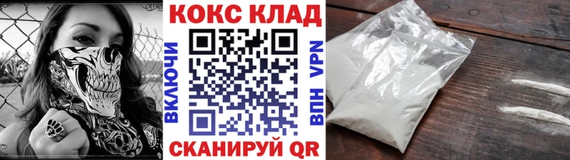 это Telegram  Константиновск  КОКАИН FishScale  продажа наркотиков 