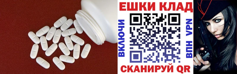 Экстази Punisher hydra маркетплейс Константиновск