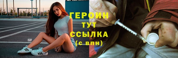 герыч Алексин