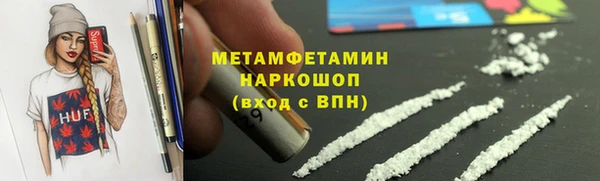 мефедрон Алзамай