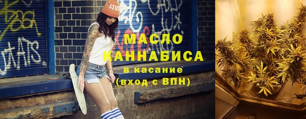 мефедрон Алзамай