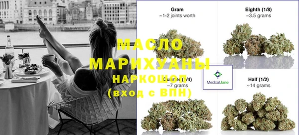 мефедрон Алзамай