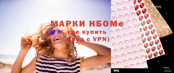 мефедрон Алзамай