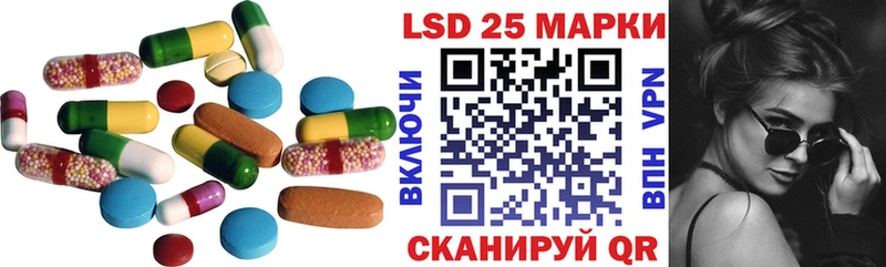 ЛСД экстази ecstasy Константиновск