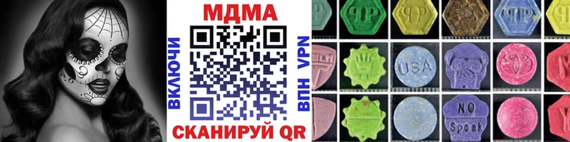 площадка формула  где можно купить наркотик  Константиновск  MDMA crystal 