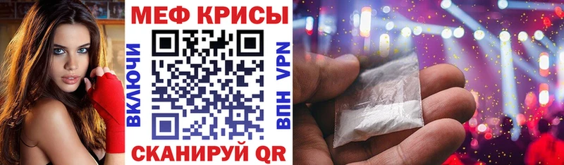 МЯУ-МЯУ VHQ  Константиновск 