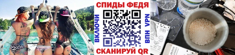 гидра онион Константиновск Метамфетамин кристалл