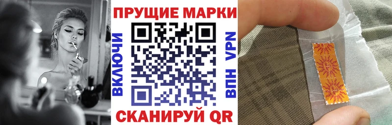 Марки N-bome 1500мкг где можно купить наркотик MEGA ONION Константиновск